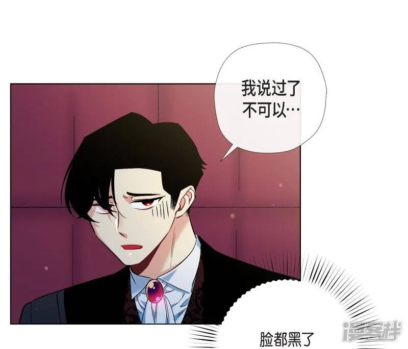 第52话 番外1 第25页
