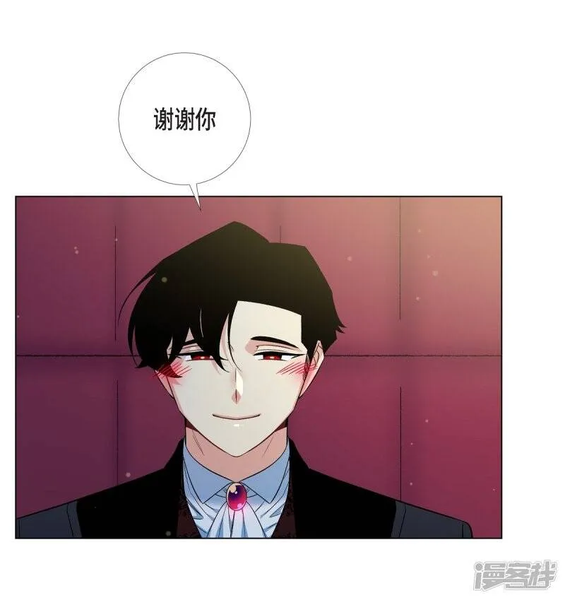 第52话 番外1 第28页