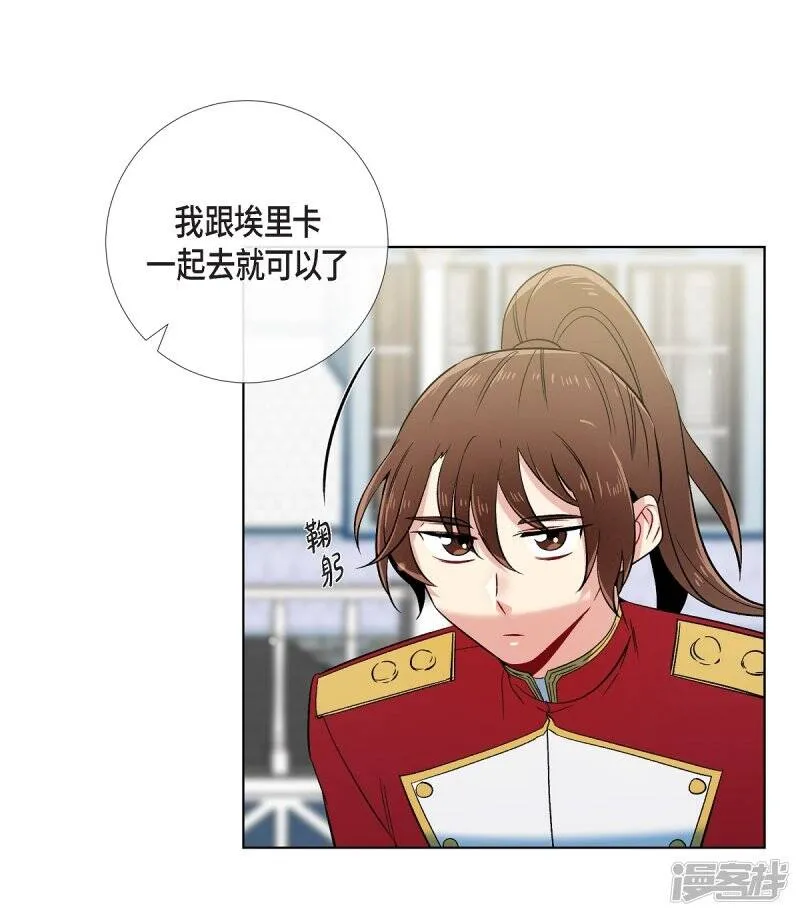 第52话 番外1 第32页