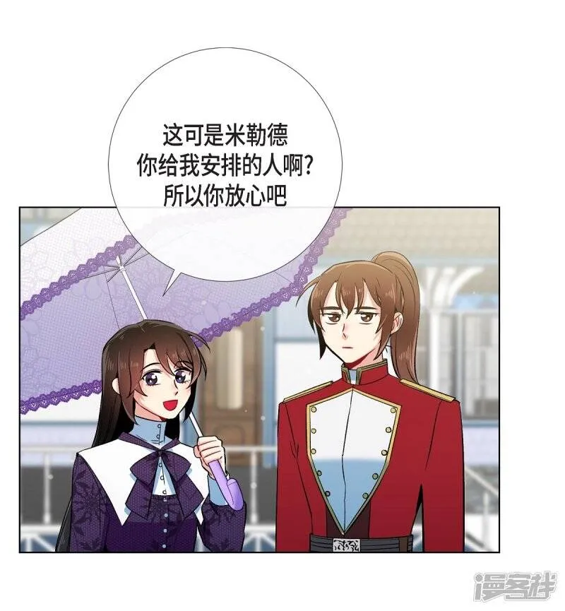 第52话 番外1 第33页