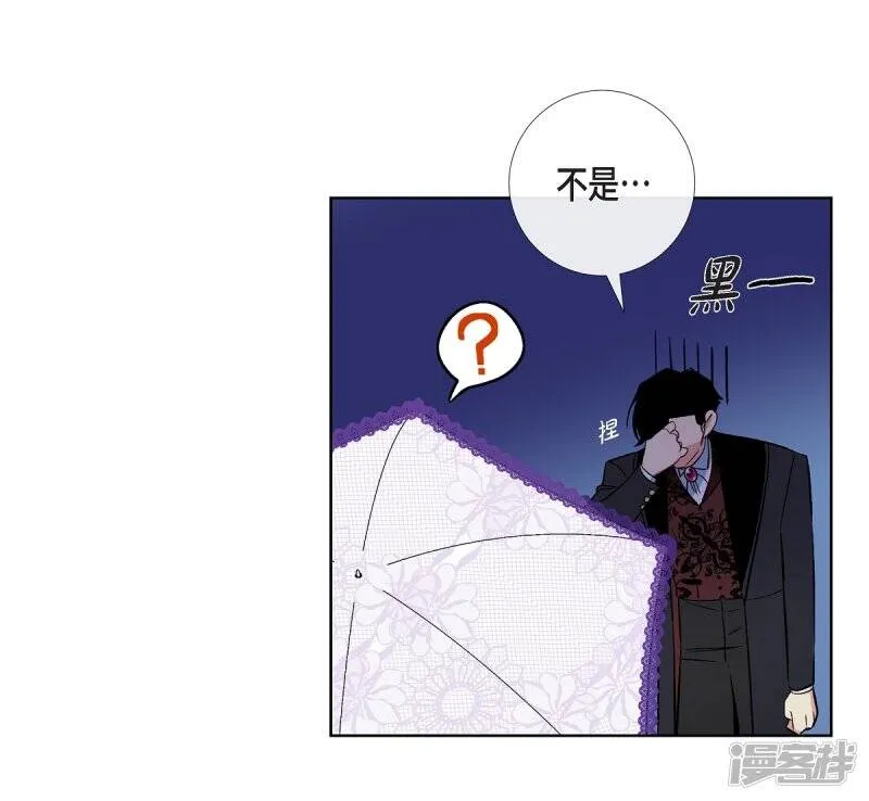 第52话 番外1 第34页