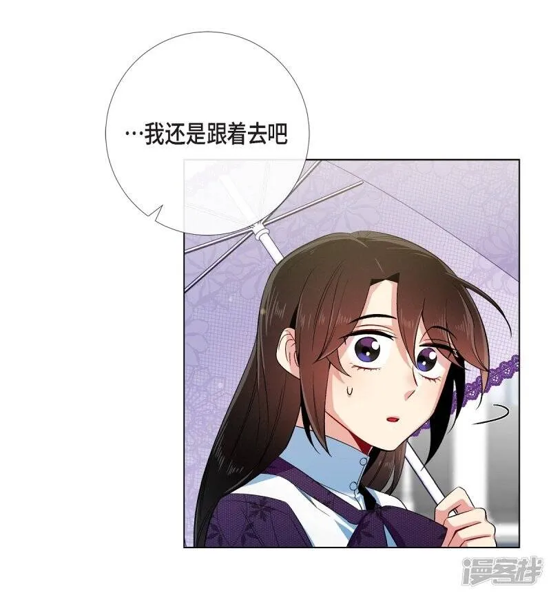 第52话 番外1 第38页