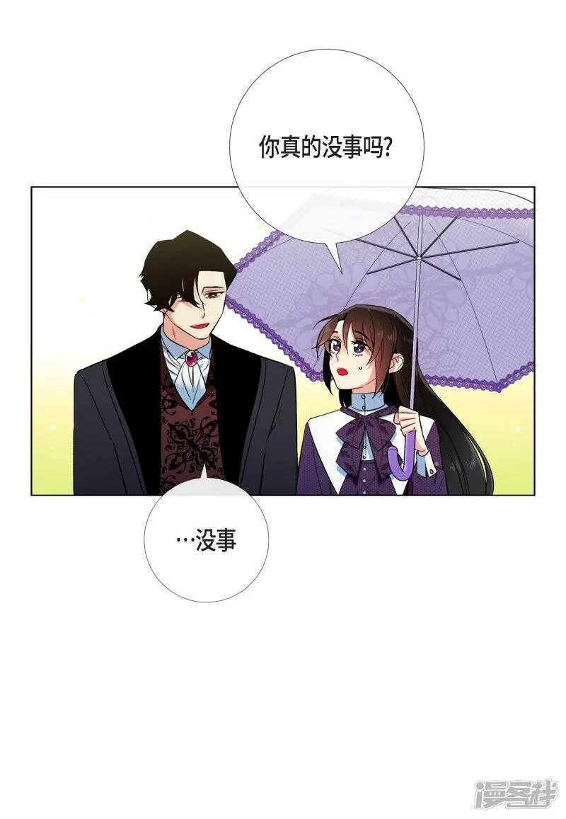 第52话 番外1 第39页