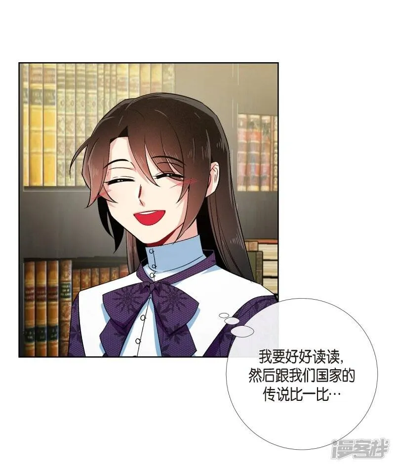 第52话 番外1 第42页