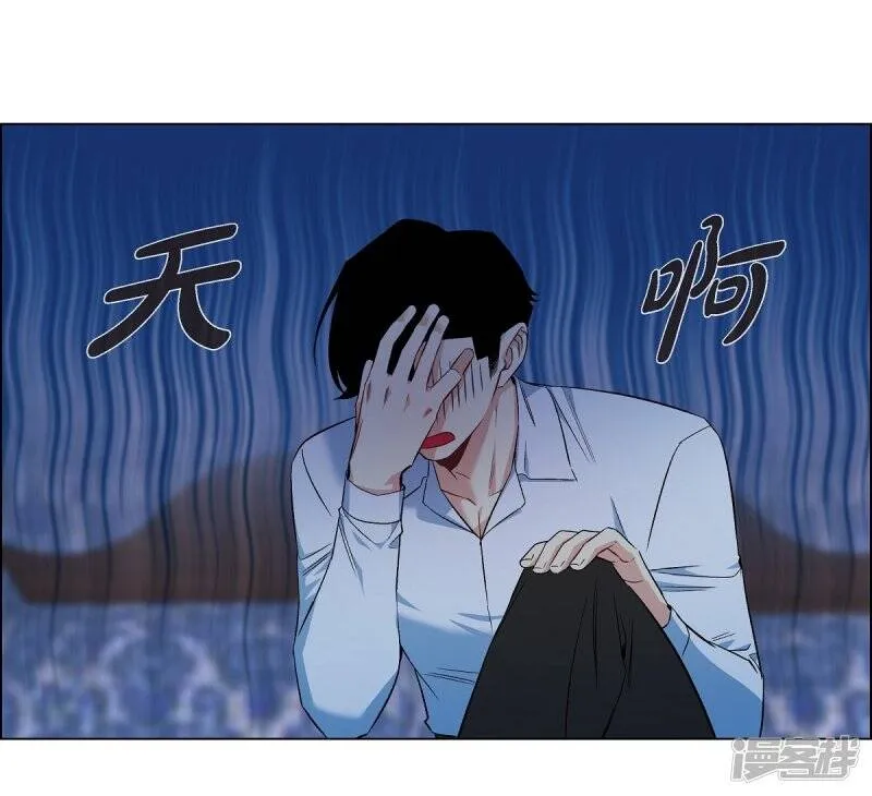 第52话 番外1 第45页