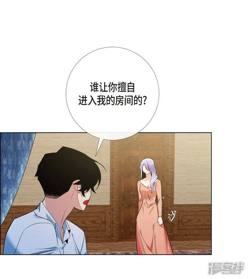 第52话 番外1 第48页