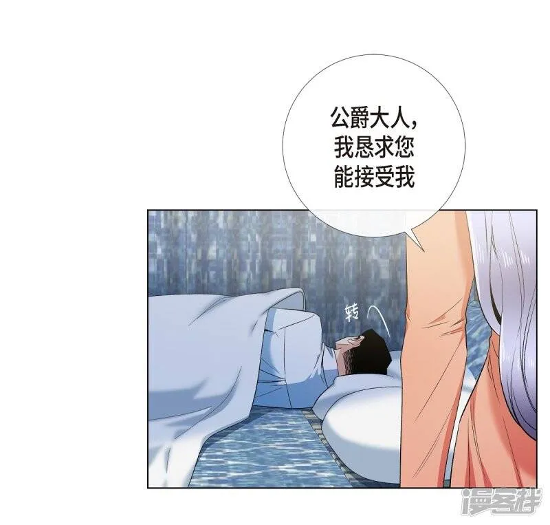 第52话 番外1 第49页