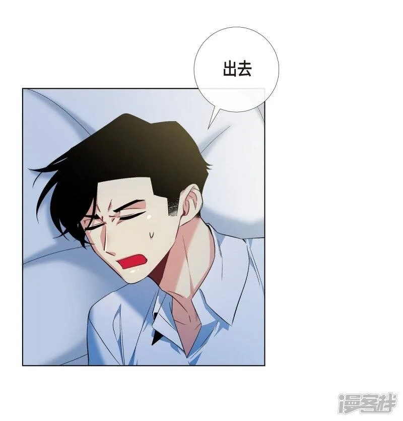 第52话 番外1 第50页
