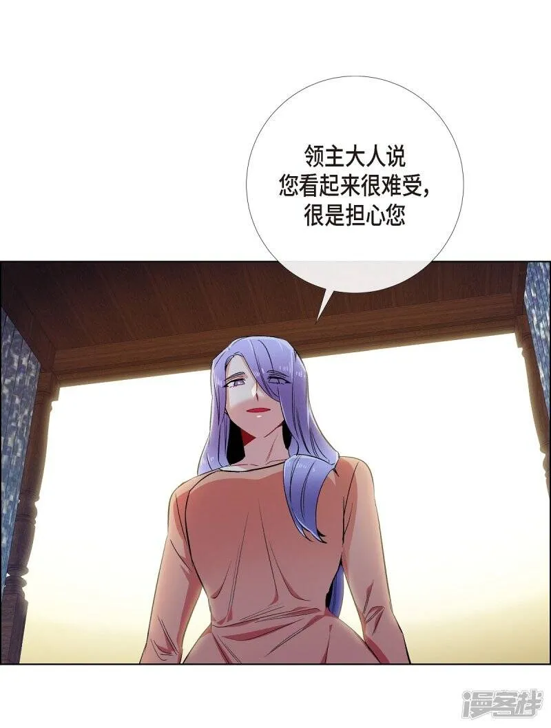 第52话 番外1 第51页