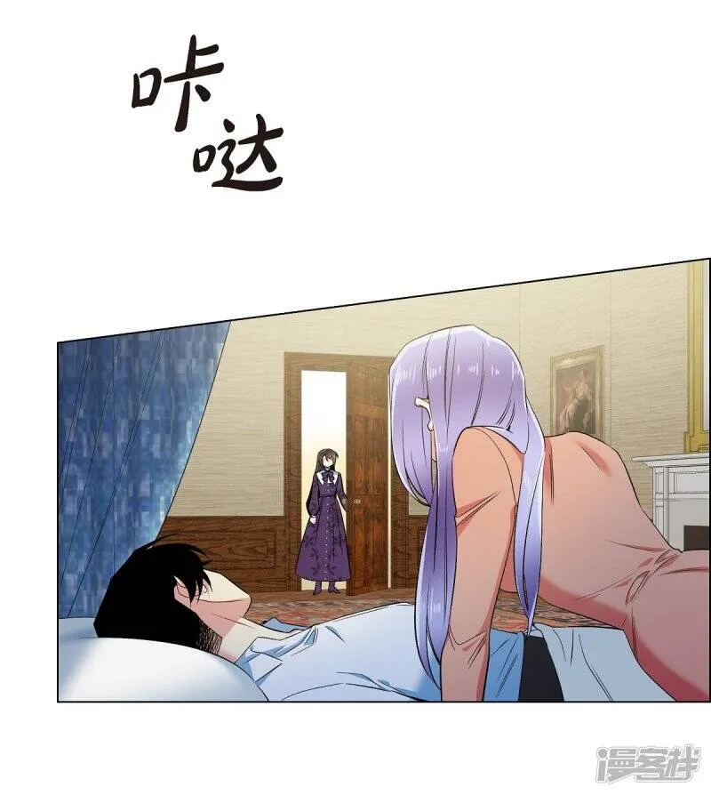 第52话 番外1 第55页