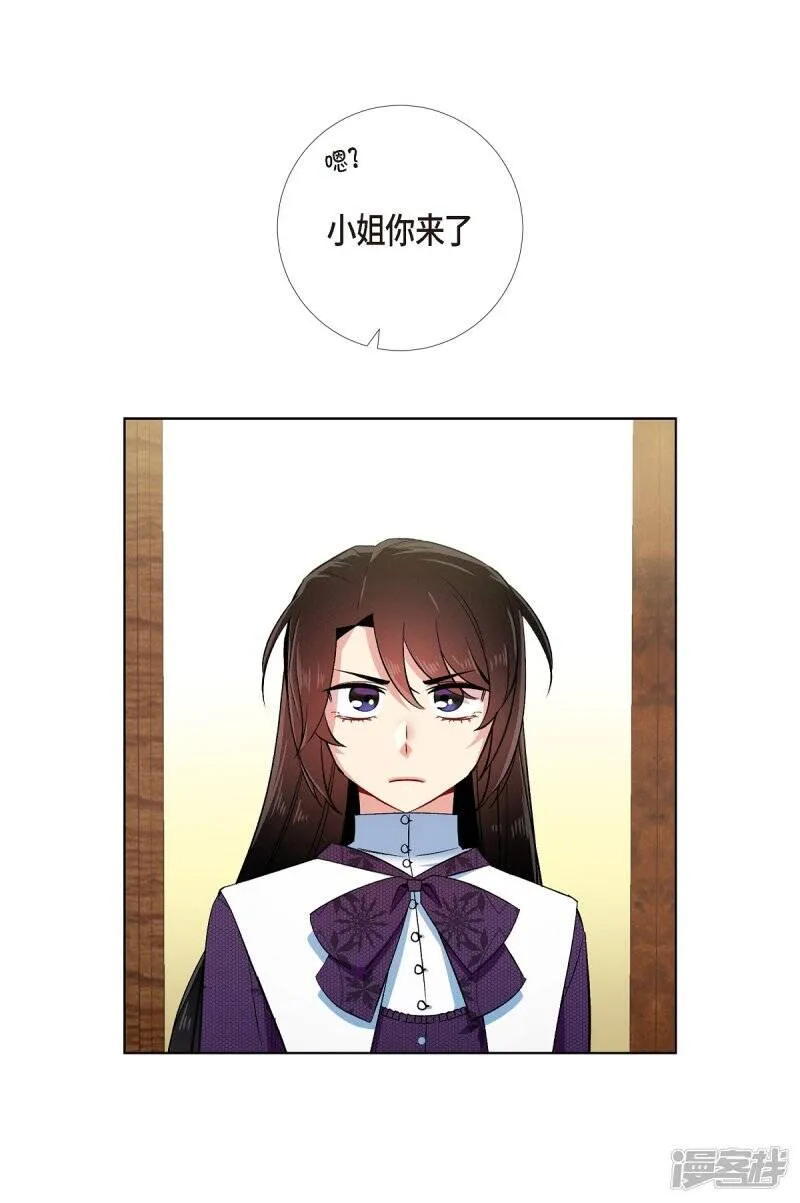 第52话 番外1 第56页