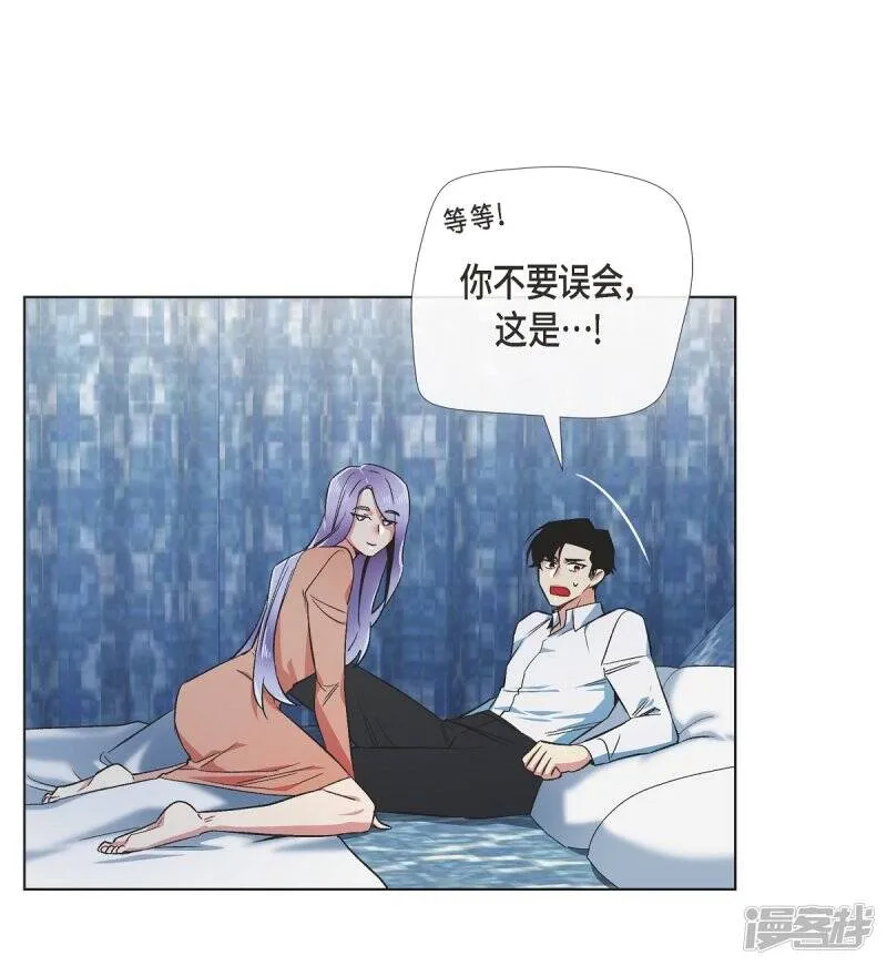 第52话 番外1 第57页