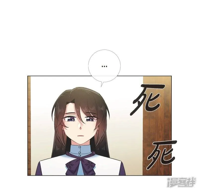第52话 番外1 第59页