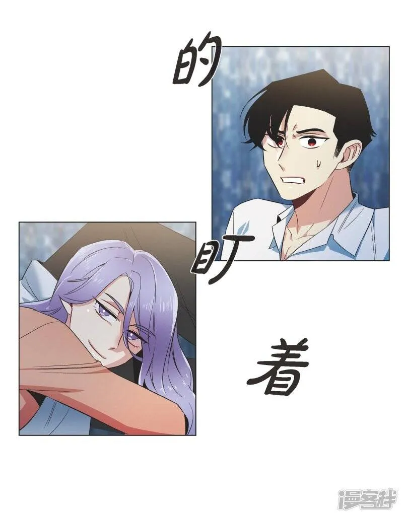 第52话 番外1 第60页