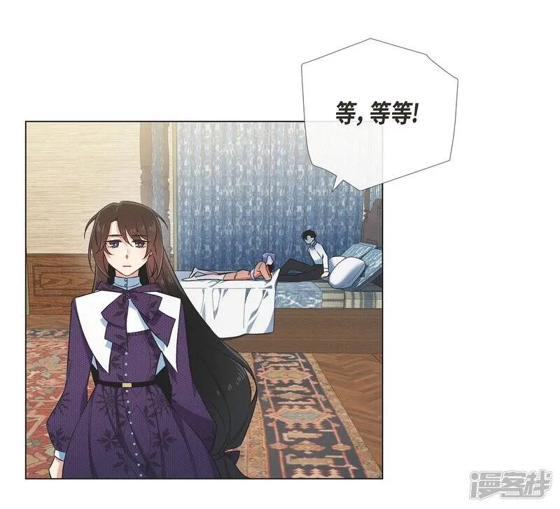 第52话 番外1 第62页
