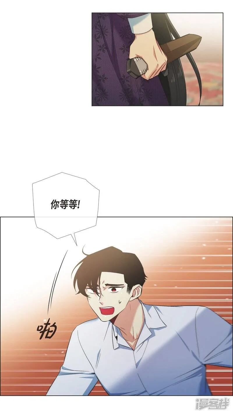 第52话 番外1 第63页