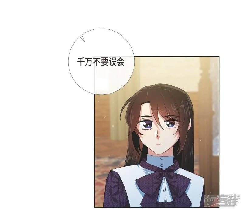 第52话 番外1 第66页