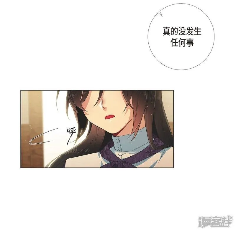 第52话 番外1 第67页