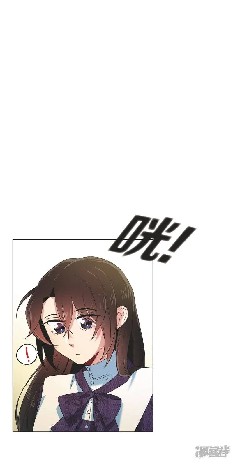 第53话 番外2 第1页
