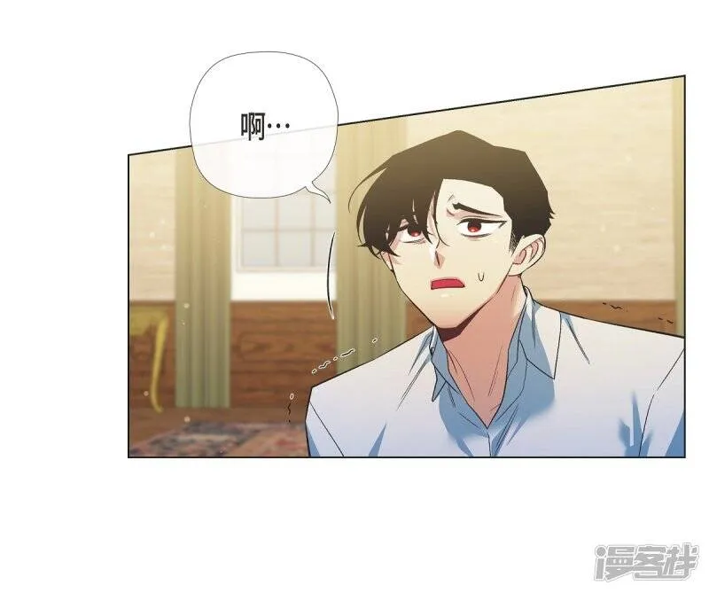 第53话 番外2 第3页