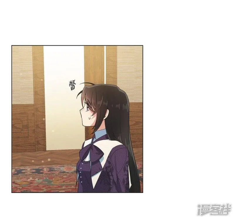 第53话 番外2 第4页