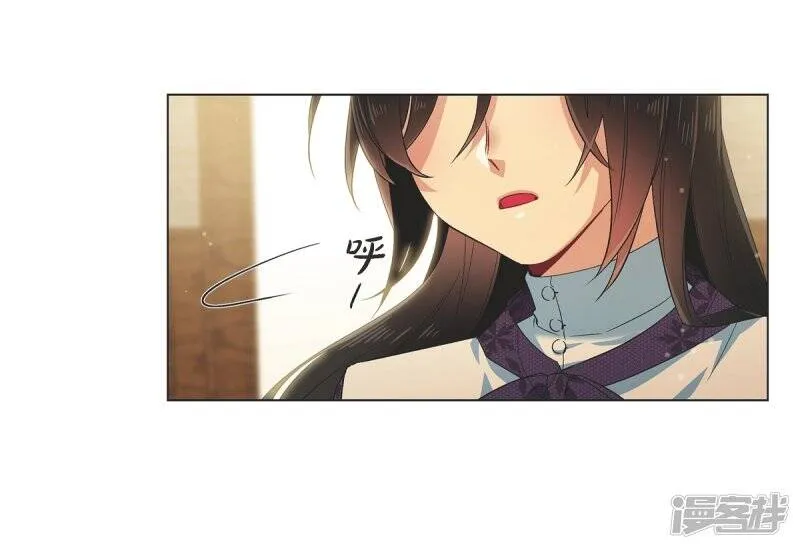 第53话 番外2 第5页