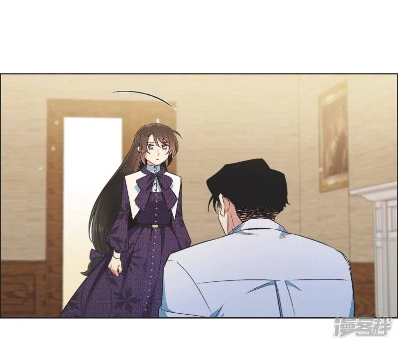 第53话 番外2 第6页