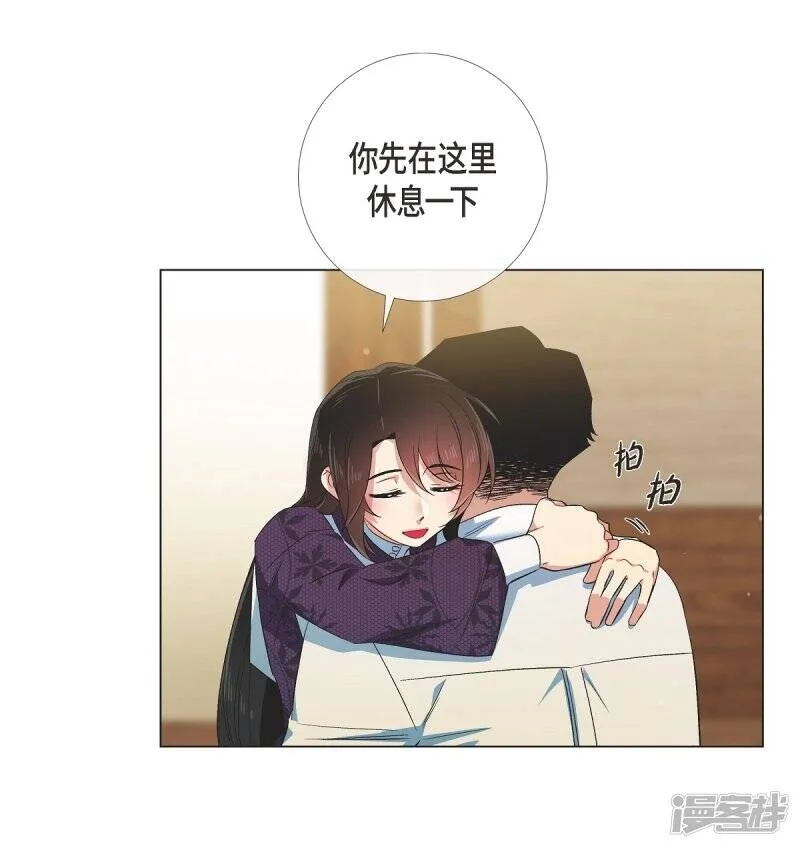 第53话 番外2 第7页