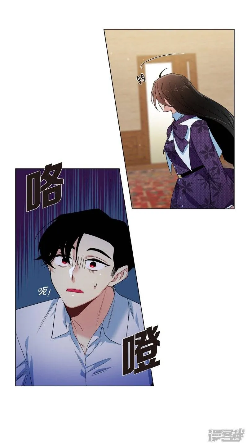 第53话 番外2 第10页
