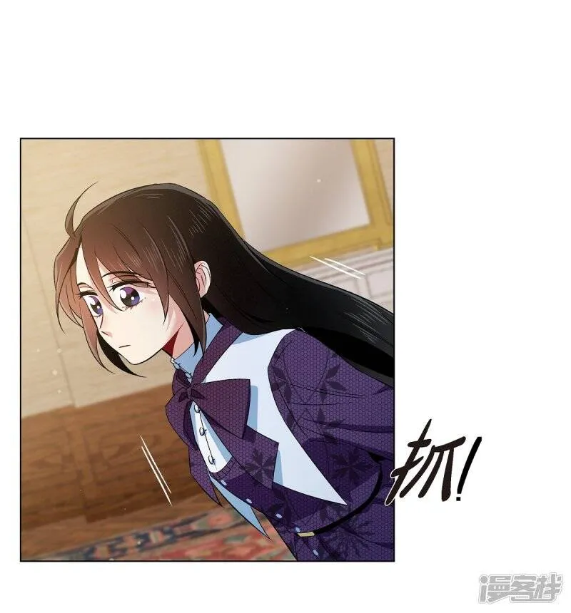 第53话 番外2 第11页