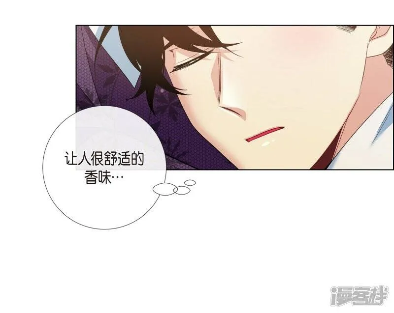 第53话 番外2 第18页