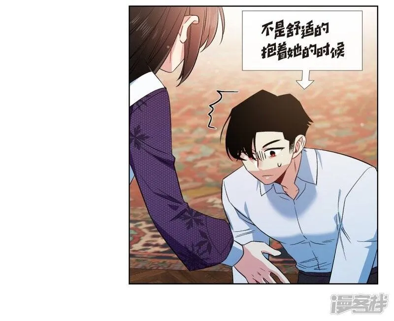 第53话 番外2 第21页