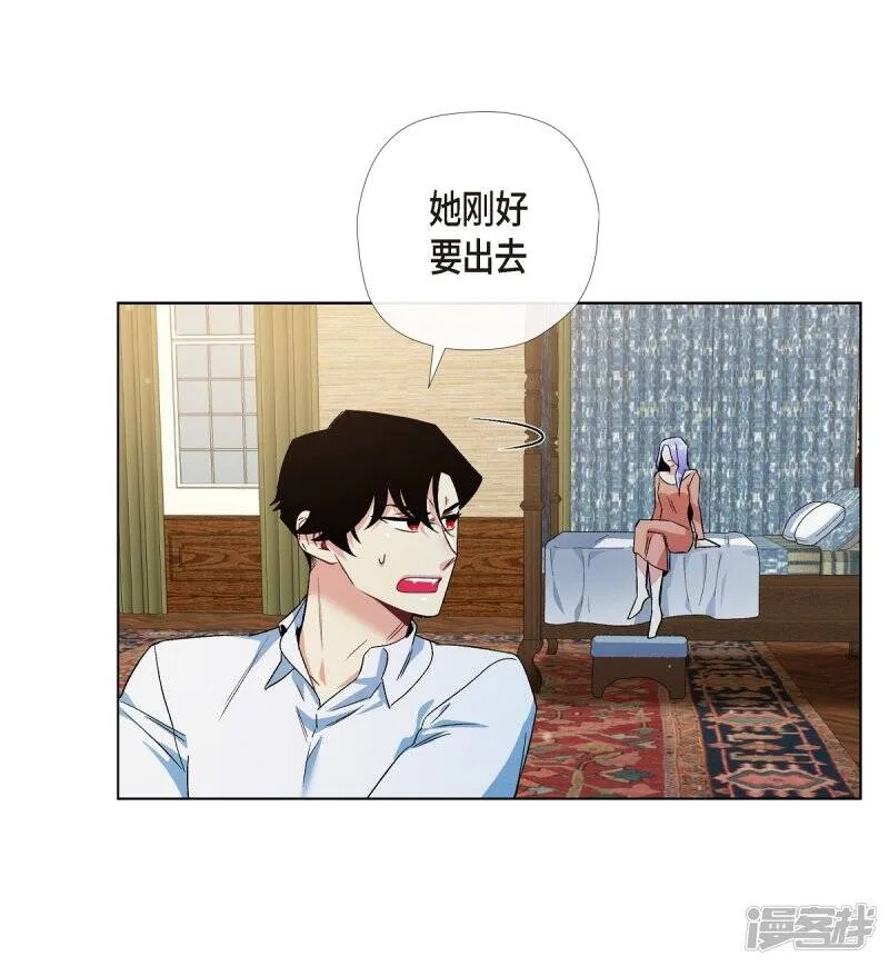 第53话 番外2 第23页