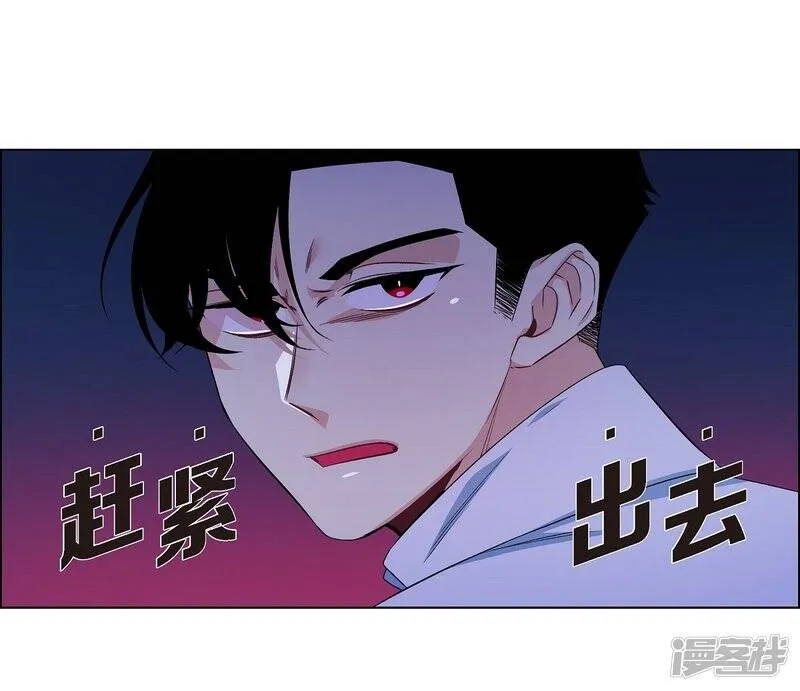 第53话 番外2 第24页