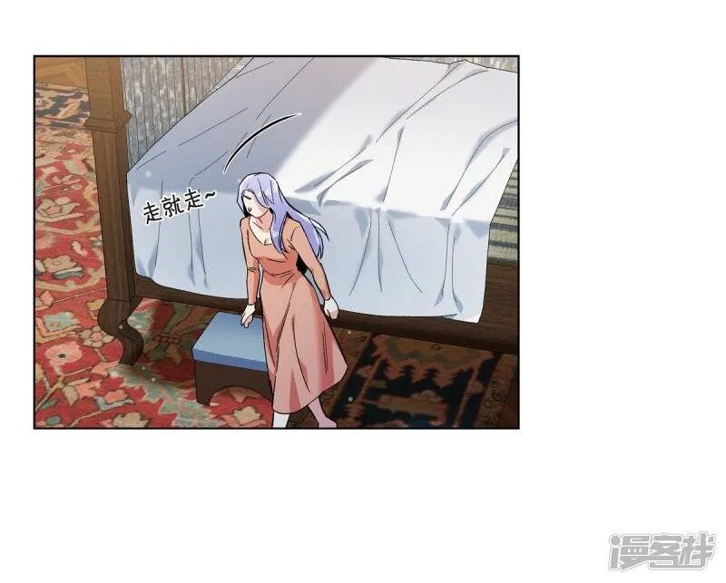 第53话 番外2 第26页