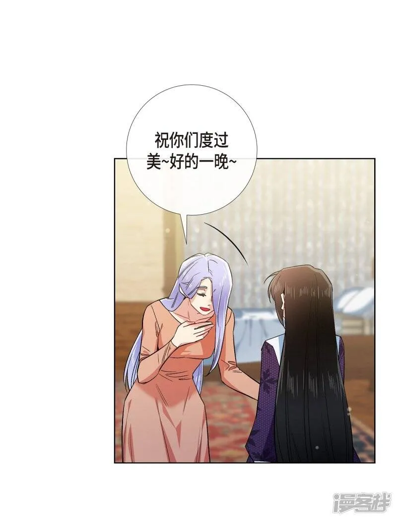 第53话 番外2 第27页