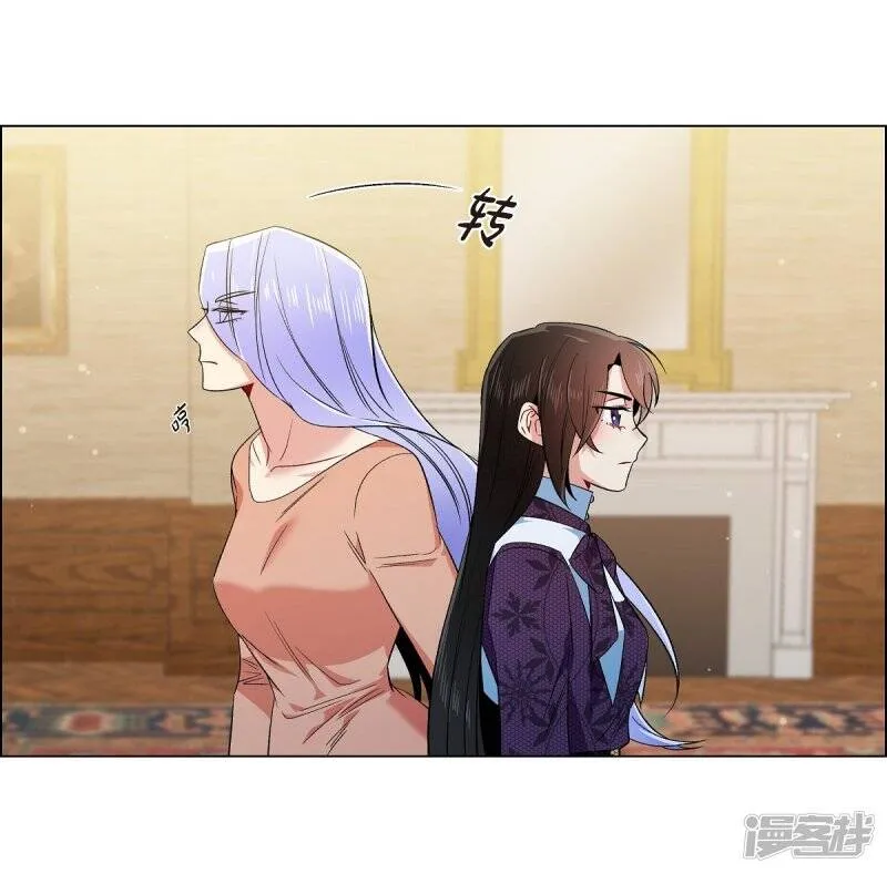 第53话 番外2 第28页