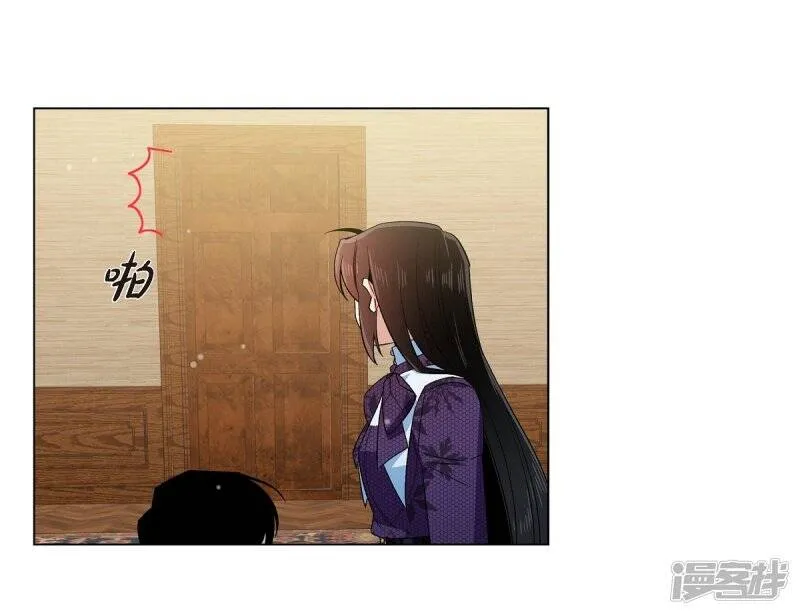 第53话 番外2 第29页