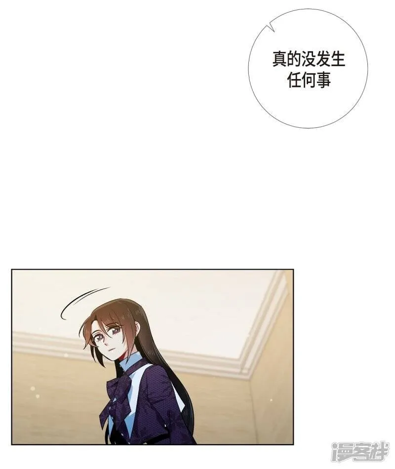 第53话 番外2 第31页