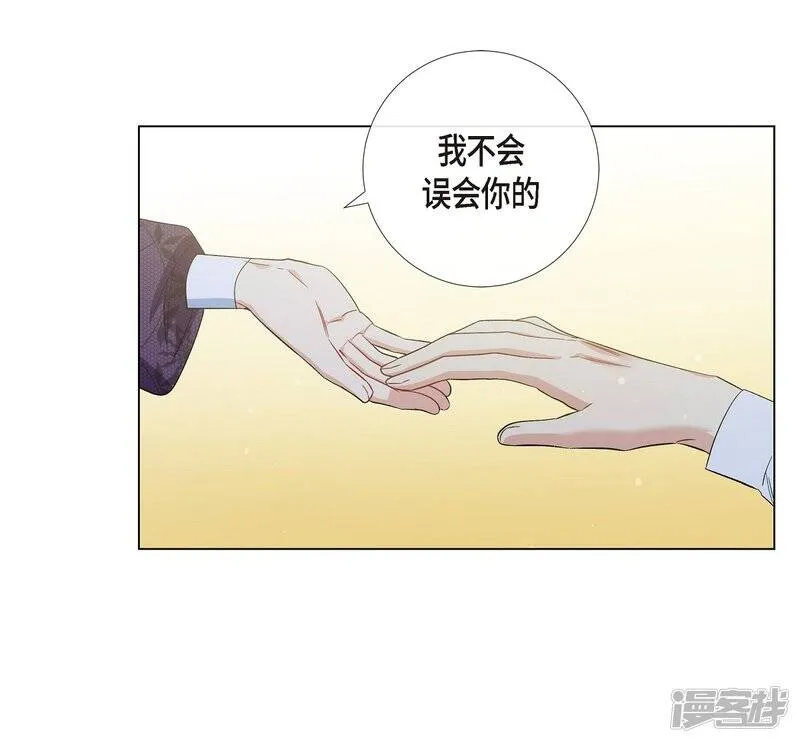 第53话 番外2 第32页