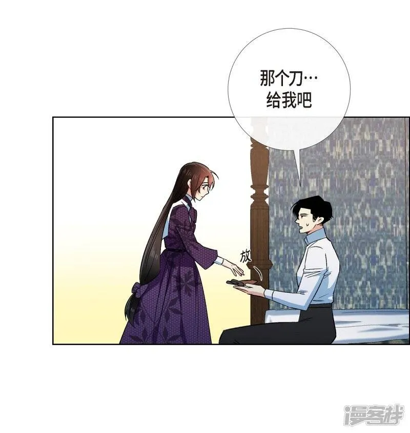 第53话 番外2 第36页