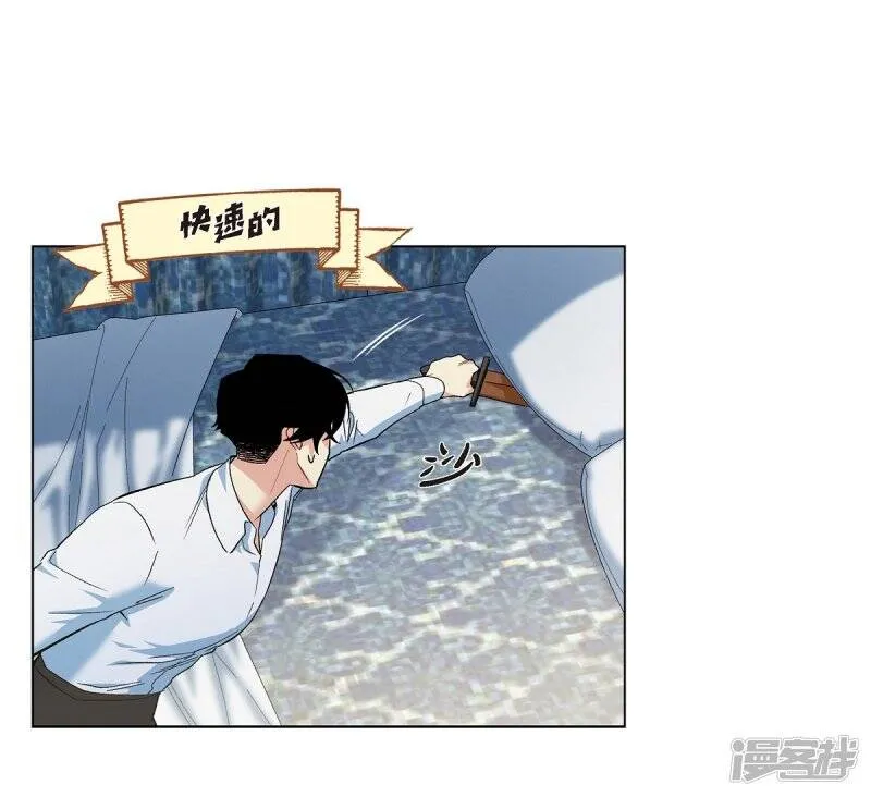 第53话 番外2 第37页