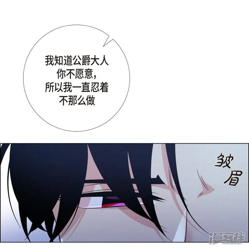 第53话 番外2 第41页