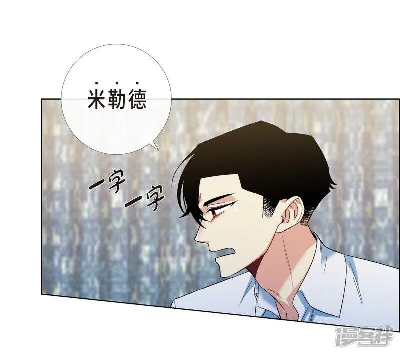 第53话 番外2 第43页