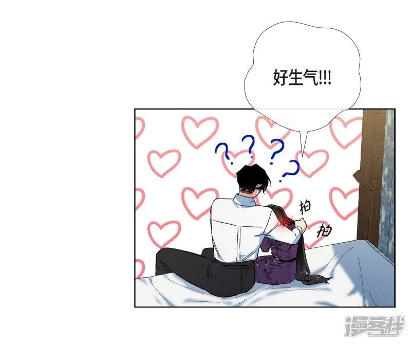 第53话 番外2 第47页