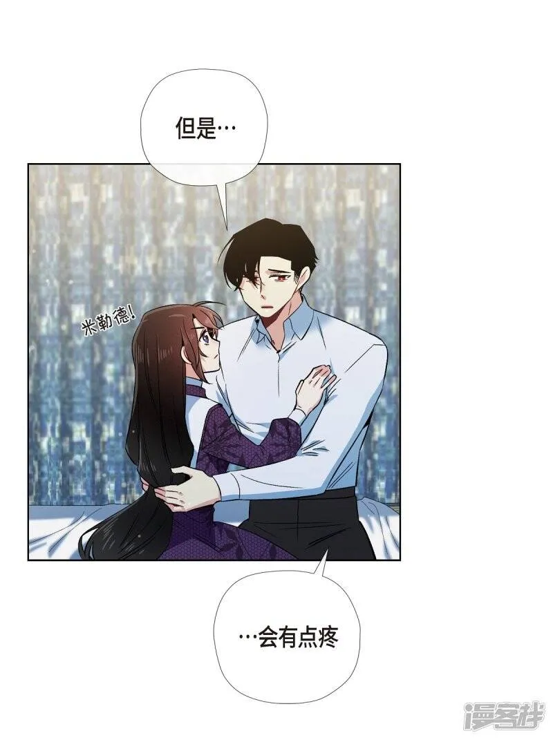 第53话 番外2 第50页