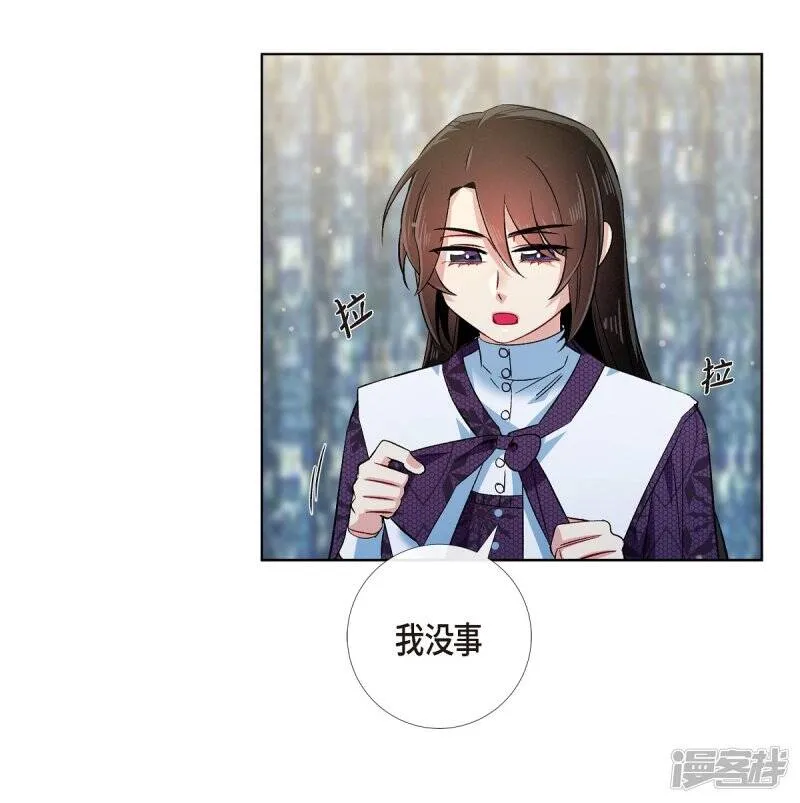 第53话 番外2 第51页