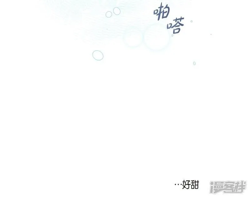 第53话 番外2 第61页
