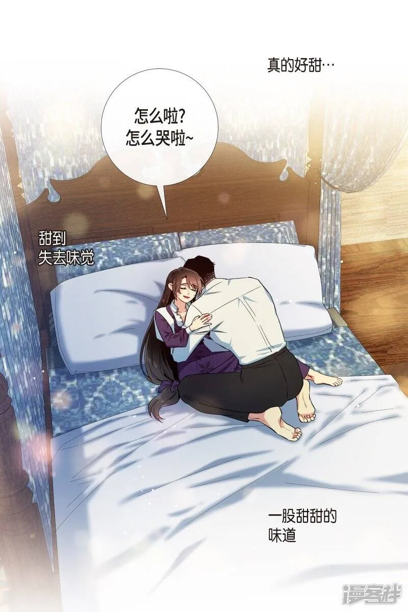 第53话 番外2 第63页