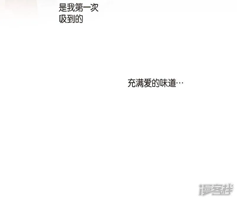 第53话 番外2 第64页